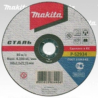 Диск отрезной  по металлу 180х3,2х22,23 мм Makita P-52934, арт. 155473