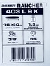 Шина 403 L 9 K, сварная (коробка) 16"40см 3/8" 1.3мм 55зв. Rezer  03.016.00010