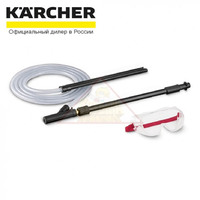 Комплект для струйной абразивной очистки Karcher 2.638-792.0