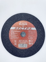 Диск отрезной по металлу прямой ELITECH 1820.067100, Ø355х3,2х25,4мм (1 шт) (арт. 188224)