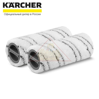 Комплект серых роликовых щеток FC 5 Karcher 2.055-007.0