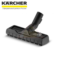 Насадка для влажной и сухой уборки для пылесосов MV, WD Karcher 2.863-000.0
