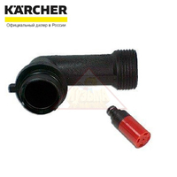 Патрубок входной с обратным клапаном, K3-K4 Karcher 9.001-187.0