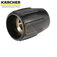 Резьбовой разъем для сопла Karcher 5.401-210.0