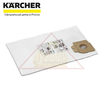 Фильтр-мешки из нетканого материала для CV 30/1, 38/x, 48/x (10шт.) Karcher, арт. 6.904-305.0