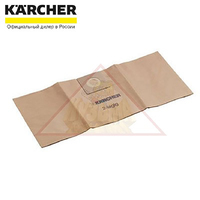 Фильтр-мешки бумажные Karcher, для BV 5/1, 10 шт, арт. 6.904-403.0