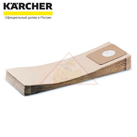 Мешки для пылесоса Karcher T 8/1 Classic (10шт.) 9.755-252.0