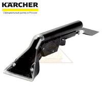 Ручная насадка для пылесосов Karcher Puzzi 4.130-116.0 