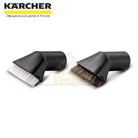 Комплект насадок-кистей 2 шт. Karcher 2.863-221.0
