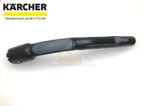 Рукоятка для пылесосов Karcher VC 6100, VC 6200 4.195-125.0