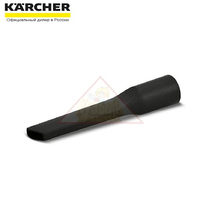 Насадка щелевая для пылесоса, DN 40, длина 290 мм Karcher 6.903-033.0