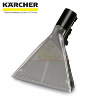 Насадка для пылесоса SE 4002 Karcher 9.012-276.0