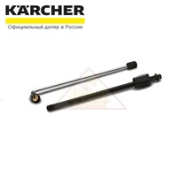  Угловая струйная трубка Karcher 2.638-817.0