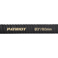 Рукав всасывающий Patriot SRh-30 (длина 4м, 75мм - 3 дюйма) 335002255
