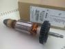 Ротор Bosch 3607030476 подходит для прямошлифовальных машин GGS 28 LCE, GGS 28 LC, GGS 28 CE, GGS 28 C