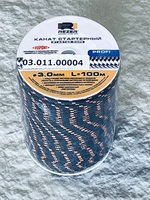 Канат запускной Rezer 3.0мм*100м