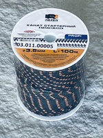 Канат запускной Rezer 3.5мм*100м