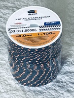 Канат запускной Rezer 4.0мм*100м