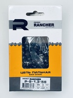 Цепь Rancher P-9-1.3-56 (коробка) 3/8" 1.3мм 56зв. Rezer 