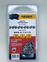 Цепь BPS-8-1,5-72 (блистер) 0.325 1.5мм 72зв. Rezer (Carver 45-18, Champion 254, Forward, Patriot, Парма 2М 18") 