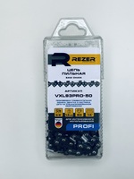 Цепь VXL93PRO-50 (бокс) 3/8" 1.3мм 50зв. Rezer 03.025.00034