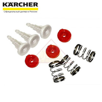 Фасонный элемент в сборе для минимоек Karcher К2-K5 9.001-110.0