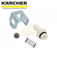 Ремкомплект клапана химии Karcher 2.883-158.0