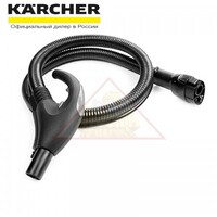 Шланг для паропылесоса Karcher SV 7, арт. 6.402-131.0