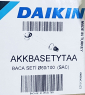 Коаксиальный дымоход DAIKIN BACA SET 60/100 (SAC) для OPTIMUS12/18/24/32 