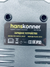 Зарядное устройство для дрели-шуруповерта Hanskonner HCD1230R-47 (ZAP4371421)