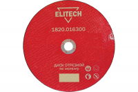 Диск отрезной прямой по металлу (150х22.2х1.8 мм) Elitech 1820.015400 (184662)