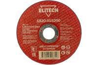 Диск отрезной прямой по металлу (125х22.2х2.5 мм) Elitech 1820.015200 (184660)