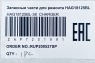 Зарядное устройство 1UB для ушм HansKonner HAG18125BL (ZAP7201991)