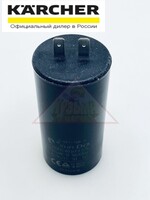 Конденсатор 40 мкФ Karcher 6.661-158.0