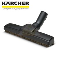 Насадка для паркета, 300 мм Karcher 2.863-260.0