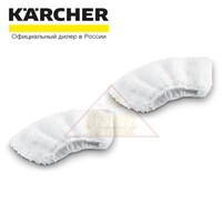 Комплект микроволоконных салфеток для ручной насадки Karcher 2.863-270.0
