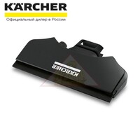 Всасывающая насадка узкая для стеклоочистителя WV 2, WV 5 Karcher 2.633-112.0