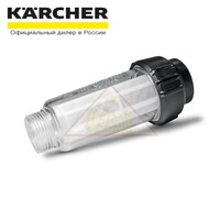 Фильтр водяной Basic Line Karcher 2.642-794.0