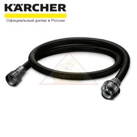 Всасывающая гарнитура Perfect Connect, 1,5 м, для трубопроводов 1" (25 мм) Karcher 2.997-112.0