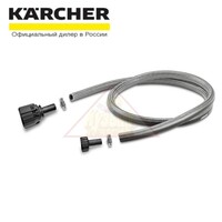 Комплект Perfect Connect для присоединения к трубопроводам G3/4 Karcher 2.997-125.0