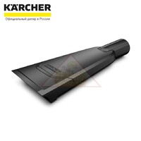 Насадка для уборки автомобиля Karcher 2.863-316.0