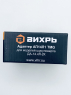 Адаптер для ДА-14,4Л-2К (АП14Л1 DCG) Вихрь 71/8/70
