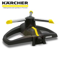 Вращающийся разбрызгиватель RS 130/3 Karcher 2.645-019.0