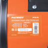 Тепловентилятор электрический PATRIOT PTR 7S, 5.0 кВт, 220В, терморегулятор, керамический нагревательный элемент PTC, шнур с вилкой 633307300