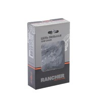 Цепь Rancher P-9-1,3-60 Rezer (Champion 138 18")