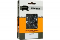Цепь Rancher P-9-1,3-50 Rezer (блистер) 04.003.00039