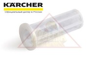 Сменный фильтрующий элемент для фильтра очистки воды для моек Karcher (5.731-050.0)