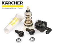 Комплект запчастей клапана для минимоек Karcher серии K2 (2.885-285.0)