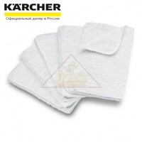 Комплект салфеток для пола Karcher, арт. 6.369-481.0