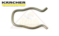 Скоба для моек Karcher K5-K7 (5.048-915.0)